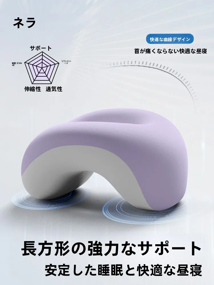 ネックピロー ストレートネック における子供用昼寝枕の実用性と設計特性