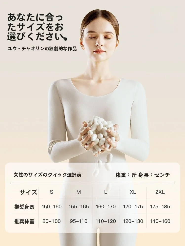 「ｇｒｌ」はファッションにどう影響するのか？その本質を、1つのインナーで体感する
