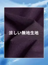 クール感のあるサイドストライプデザイン半袖Tシャツ【前短後長・ラウンドネック】