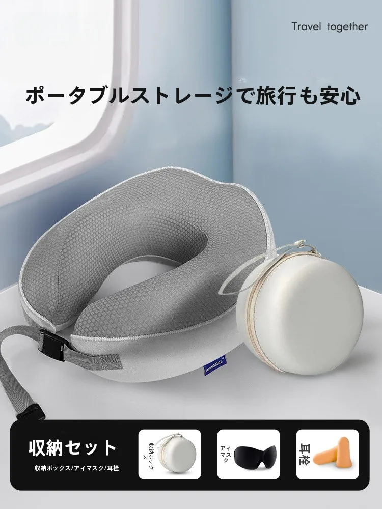 首が痛いときの枕選び：双驼峰デザインのU型枕が首の負担を軽減