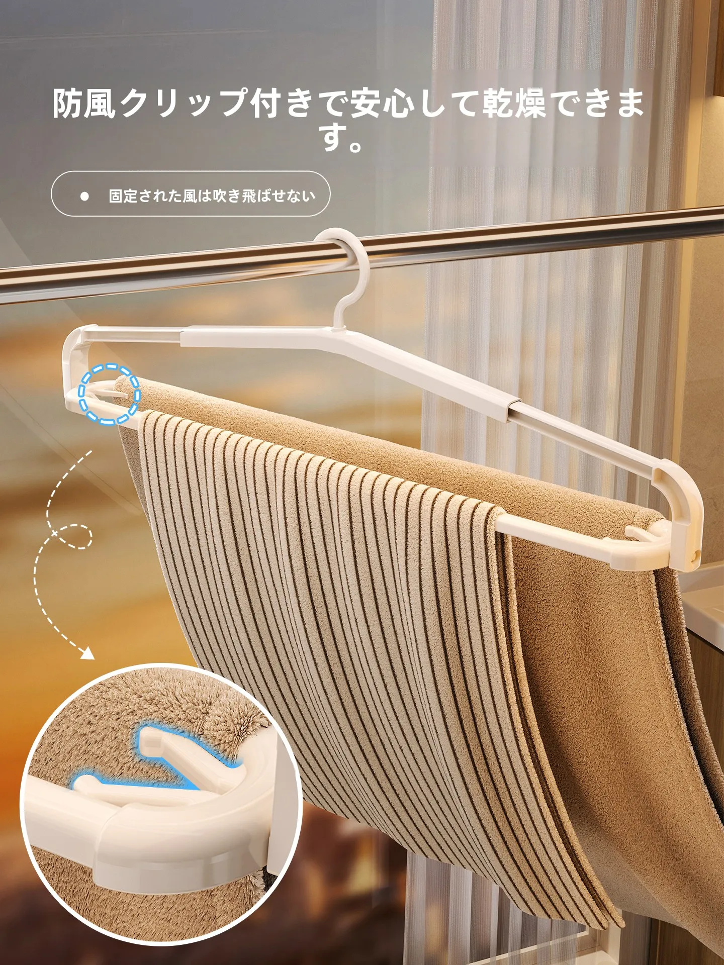 ベランダで洗濯物を干すのに、本当に必要なアイテムはどれ？