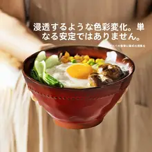 ラーメン鉢 窯変 どんぶり おしゃれ 家庭用 広口 食器 「摩登主婦」