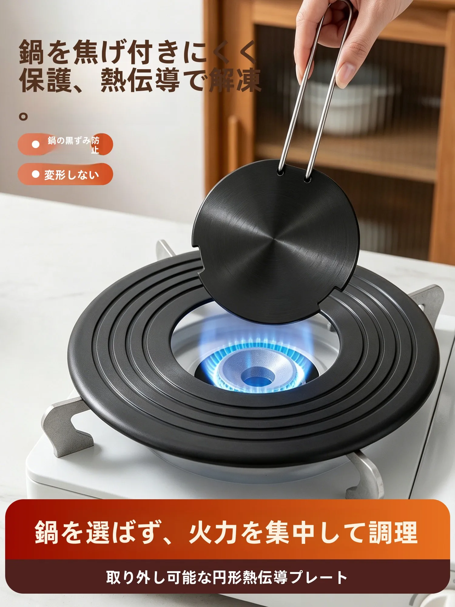コンパクトグリルホットプレートの仕組みと実用性：取り外し可能な導熱プレートの詳細解説