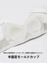 Vネック穴あけ不要快適キャミソールブラジャー【極上の柔らかさ・背中見せデザイン】