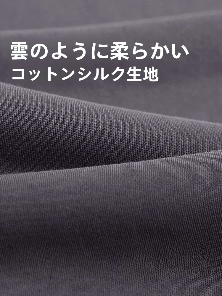 コットンパジャマメンズを選ぶべきタイミングは？実は「通気性」と「無着色」が鍵です