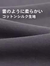 男性用秋春兼用パジャマ【カジュアルデザイン・ルームウェア】