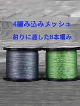 高強度編み込み漁業用ライン【耐磨性・ナイロン製・1000メートル】