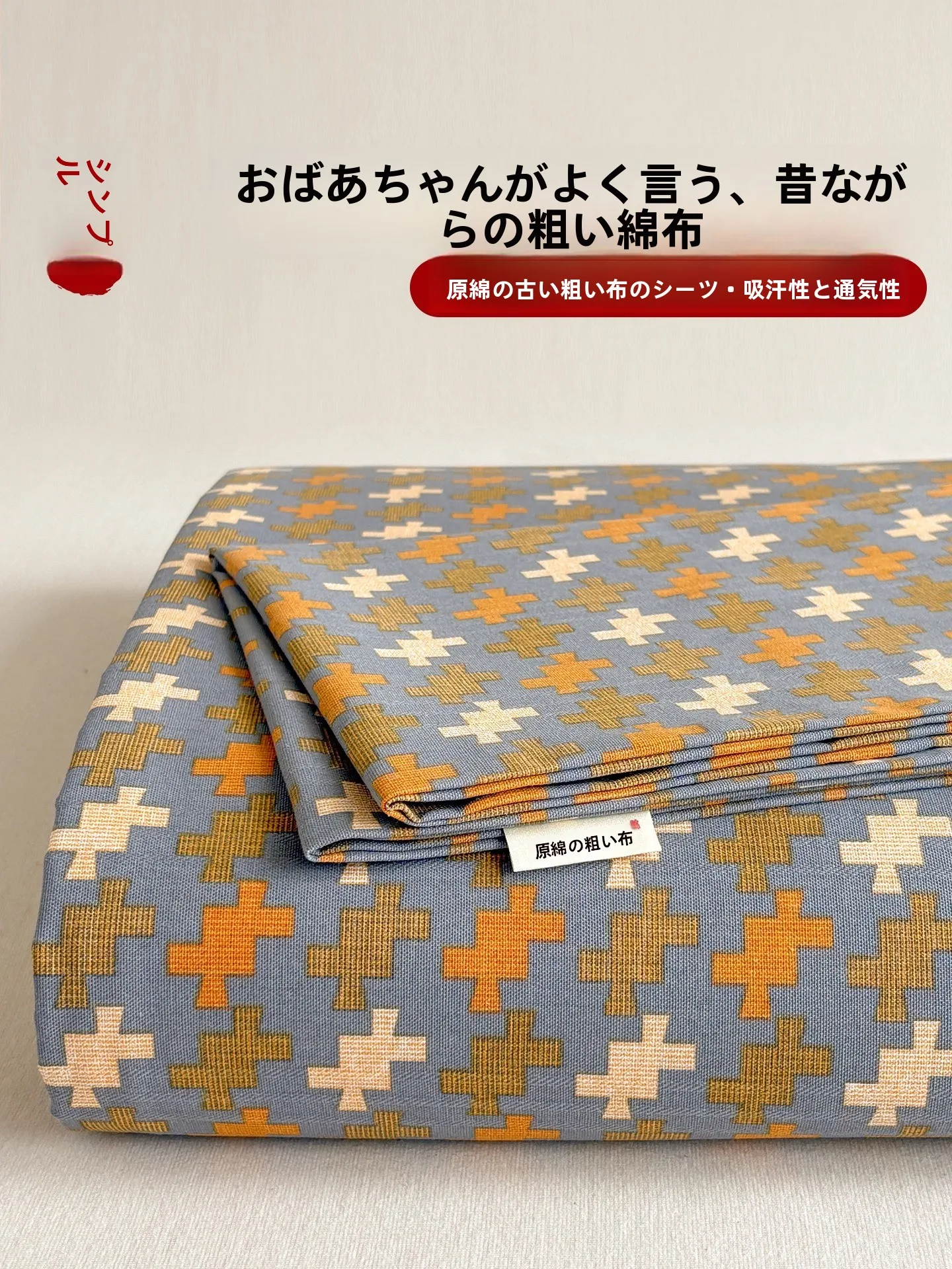 ベッドのスタイルを決めるときに、シーツの選び方が鍵になる？