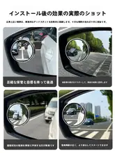 小型丸鏡 車のバックミラー バック用 ブラインドスポット 防水 吸盤式