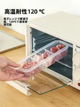 冷凍食品用 保存容器【冷凍肉向け・食材分け収納・家庭用】