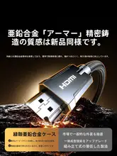 HDMIケーブル HDMI 2.1 8K 4K 対応 ノートパソコン テレビ モニター 映像伝送 「UGREEN」