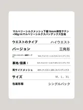 極上の柔らかさのシルク製ハイウエストパンツ【通気性・高弾力・ヒップアップ】