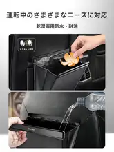 車載ゴミ袋【折りたたみ・粘着式・後部席用】