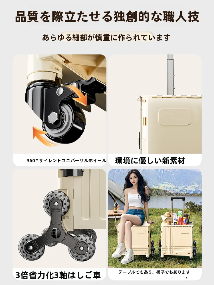 キャンプキャリーカートを選ぶべきタイミングは？実際の使い勝手を体感した結果