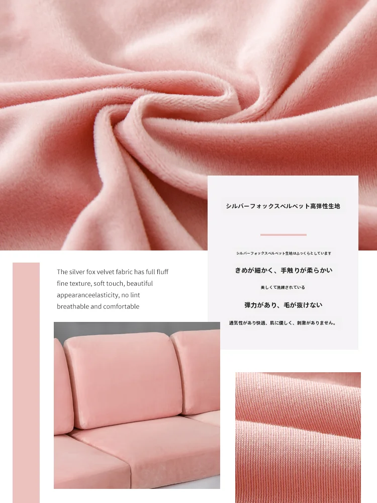 冬季用フィット全包型ソファカバー：北欧風のベルベットデザインで快適なリビング環境を実現
