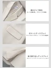 春夏用 ブラックジャケット【女性用・洗練デザイン・小柄向け・ビジネススタイル】