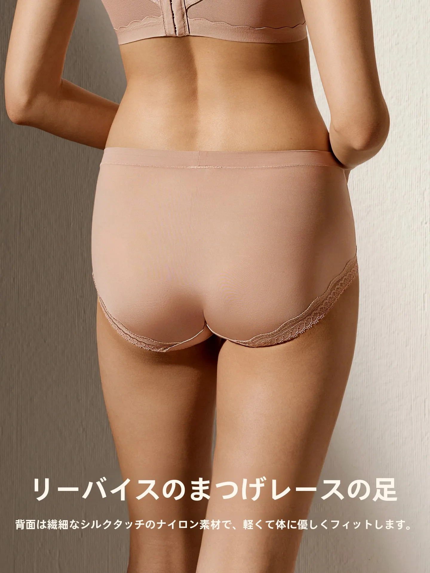 30代の女性が選ぶ高級ランジェリー ブランドは？リアルな体験で解説