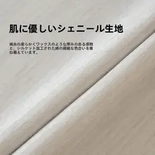 洗えるリビング用ラグマット【和風・クリームカラー・高級感】