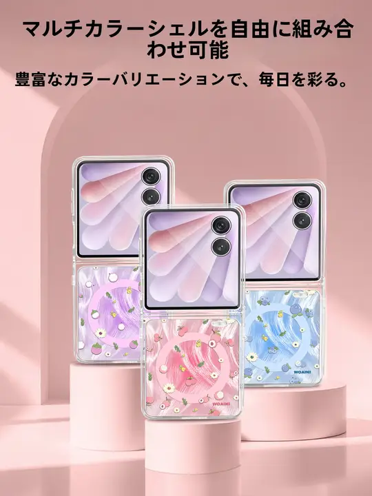 スマートフォンケース【マグネット式・スタンド機能付き・多機種対応】