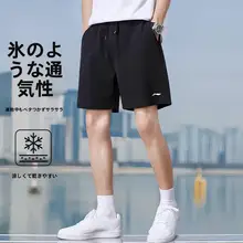 夏用 メンズ ドライフィット 短パン【極上の柔らかさ・ランニング・ジム・バスケットボール】