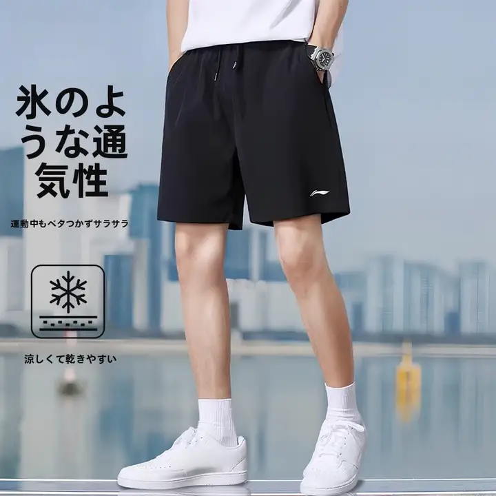 夏用 メンズ ドライフィット 短パン【極上の柔らかさ・ランニング・ジム・バスケットボール】