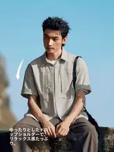 アウトドア用 半袖シャツ【日焼け対策・快適な涼感・ゆったりシルエット・カジュアル】