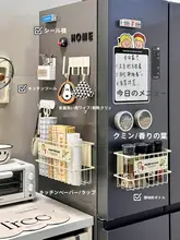 冷蔵庫用サイド収納ラック【マグネット式・キッチン壁掛け・調味料収納に便利】