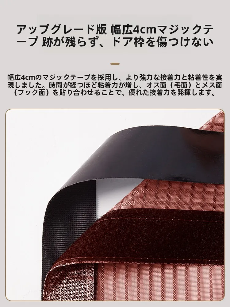 メッシュ素材の防蚊ドアカーテンを選ぶべき理由は？