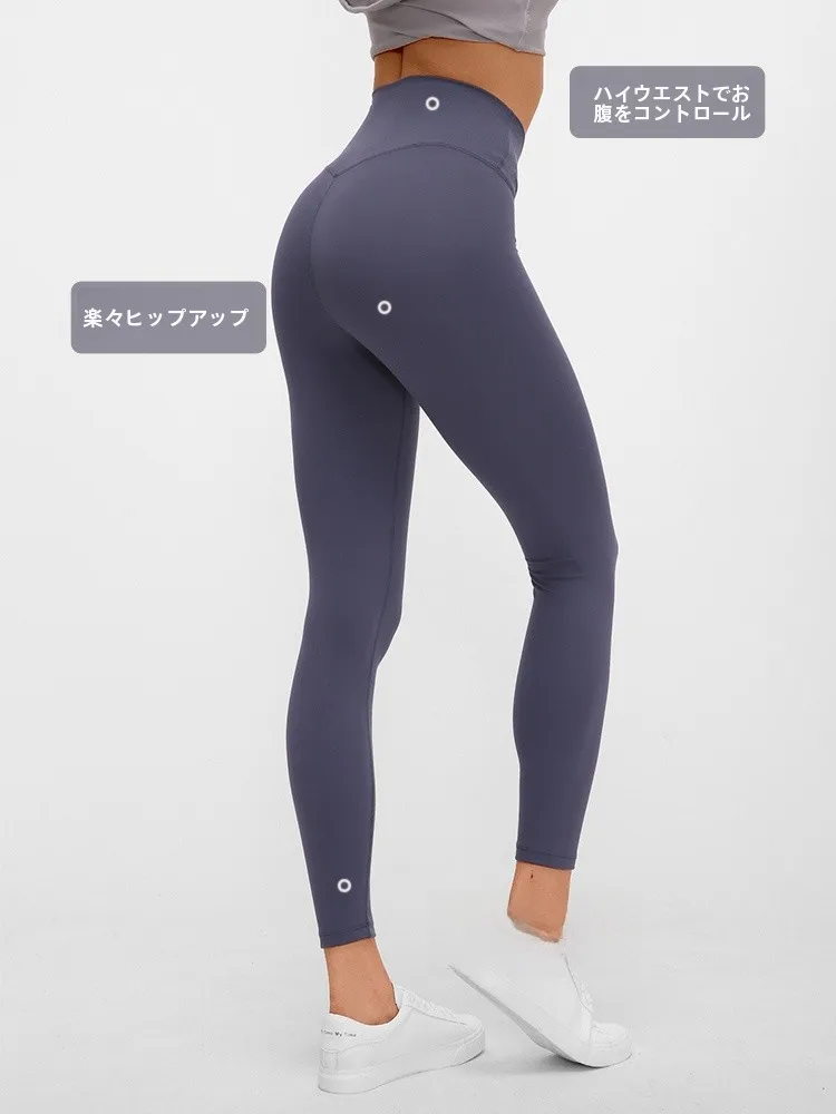 スウェットパンツ コーデの秋の着こなし術　高腰・通気性で失敗しない