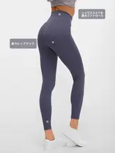 秋用 超柔軟無縫 ヨガパンツ【高腰・通気性・ヒップアップ・九分丈】