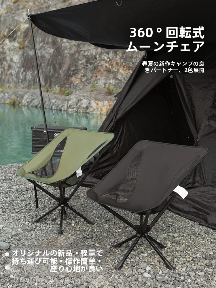 折りたたみムーンチェア：軽量で安定したキャンプ・釣り用高靠背チェアの実用性
