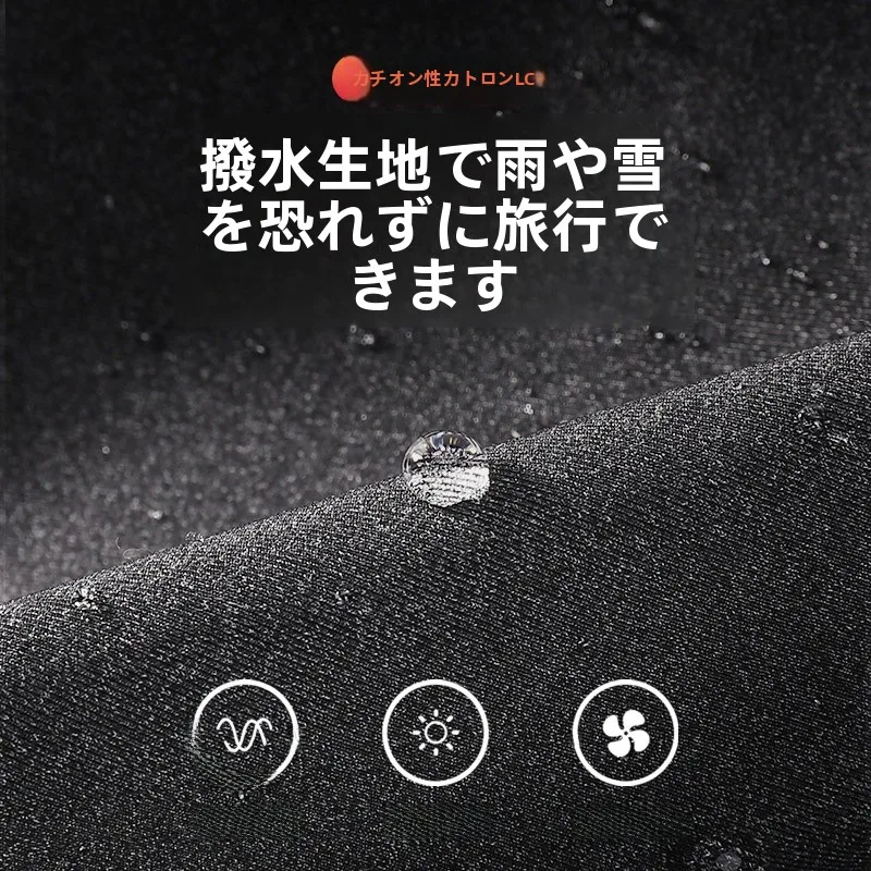 冬季用防風フェイスマスク：マスク蒸れ防止の実用性と実測結果
