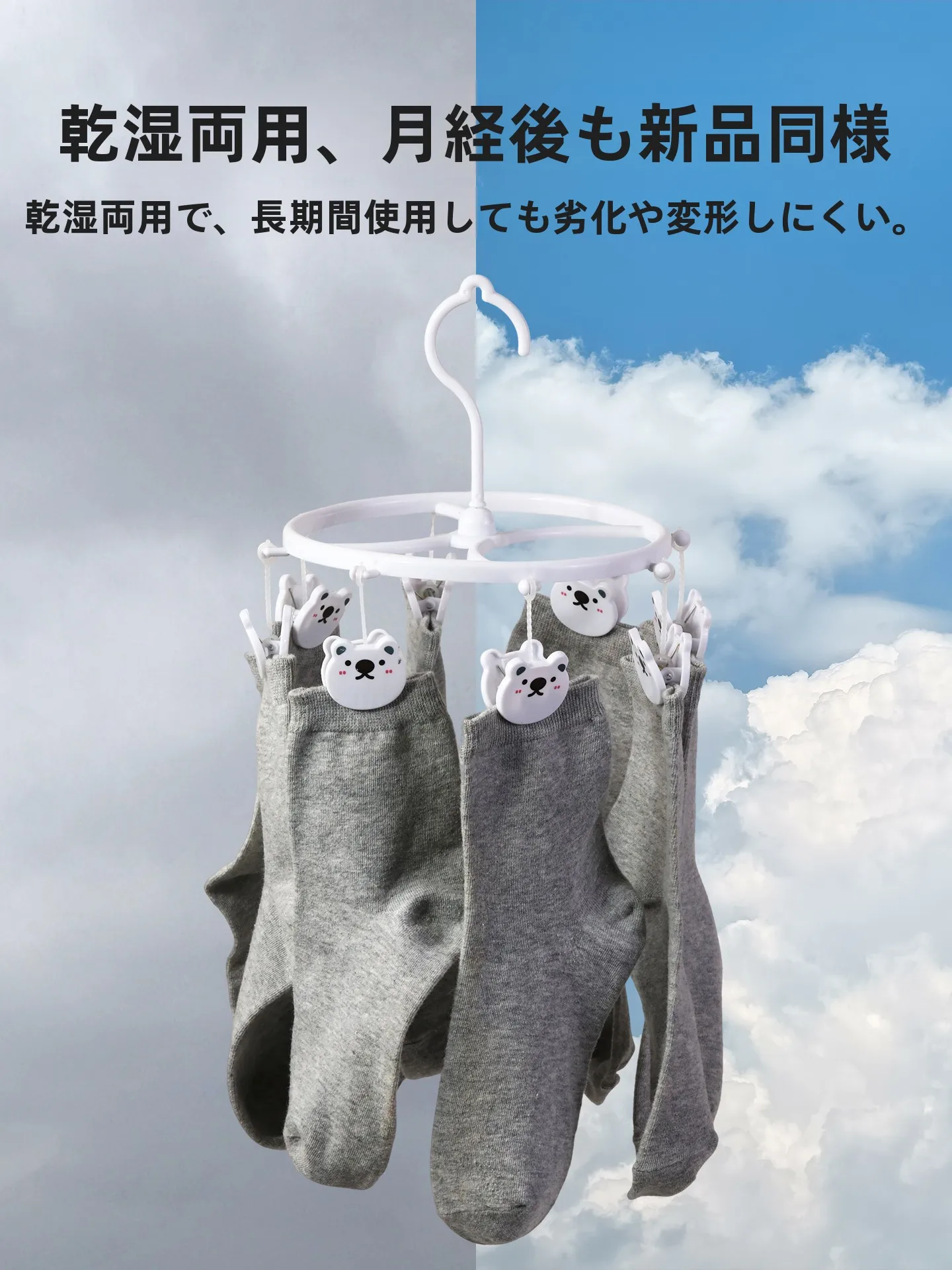 洗濯ハンガーを「ピンチ」にしない方法は？多機能折りたたみ式ハンガーが解決するリアルな使い方