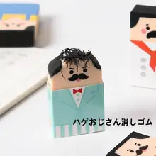 消しゴム おもしろい 学生 キャラクター 高級感