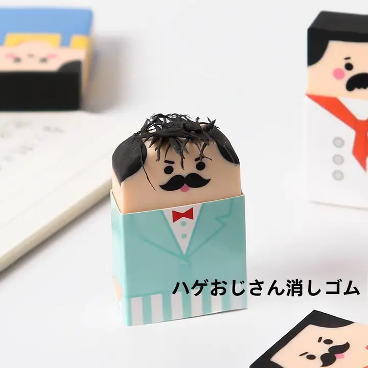消しゴム おもしろい 学生 キャラクター 高級感