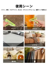 ペット用 粘着式毛取り器【カーペットや布団の毛を簡単に掃除】