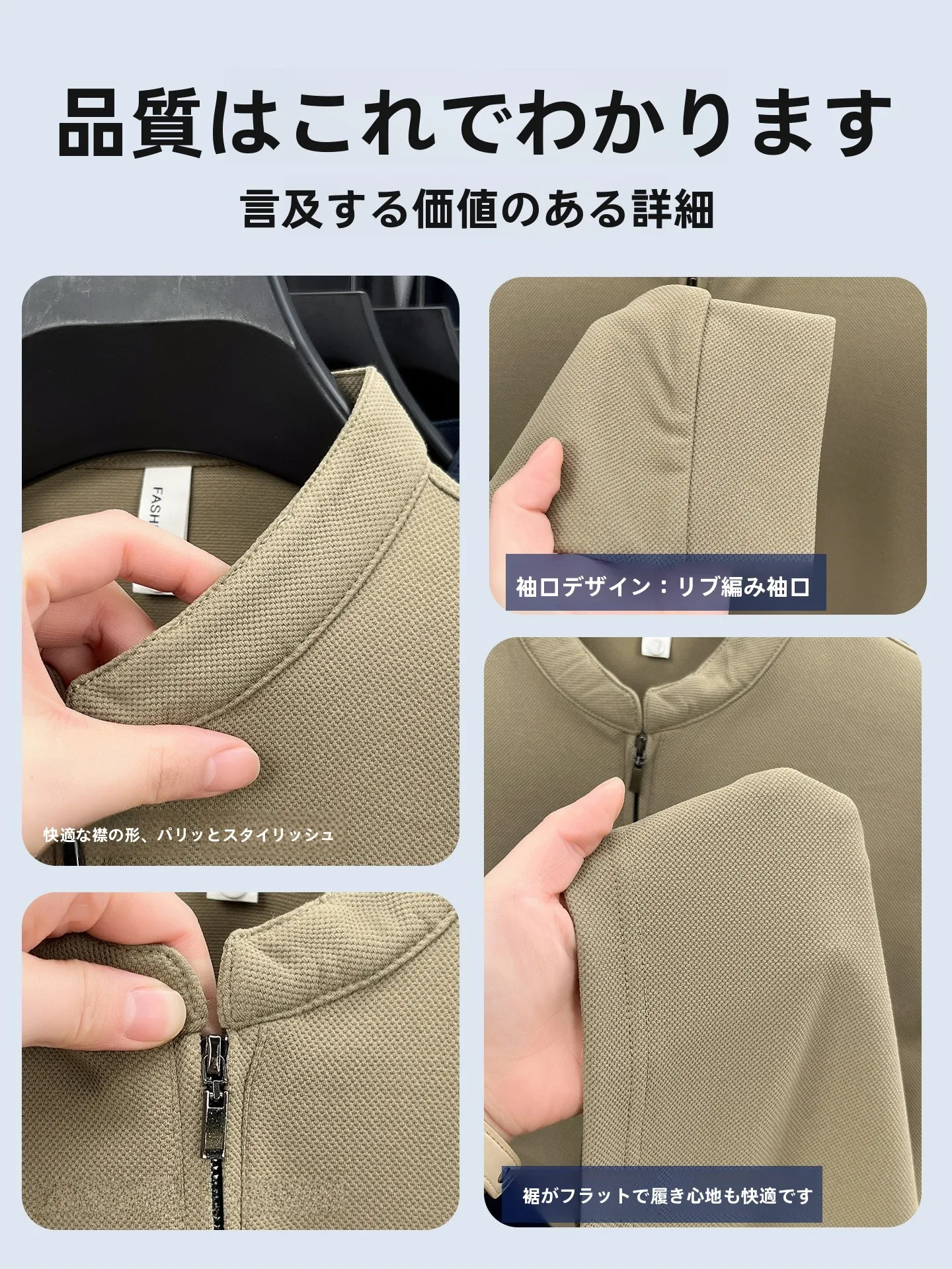 ハーフジップ メンズ コーデはどう選ぶ？TUCANOの半袖ハーフジップTシャツが解決する3つの悩み