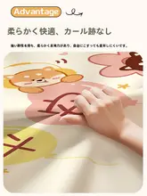 防水タイプのテーブルマット【汚れ防止・リビング用・洗濯不要】