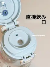 可愛いデザインのプラスチック製ストロー付き水筒【女子向け・ペットボトルタイプ・持ち運び便利】（セットアップ対応）