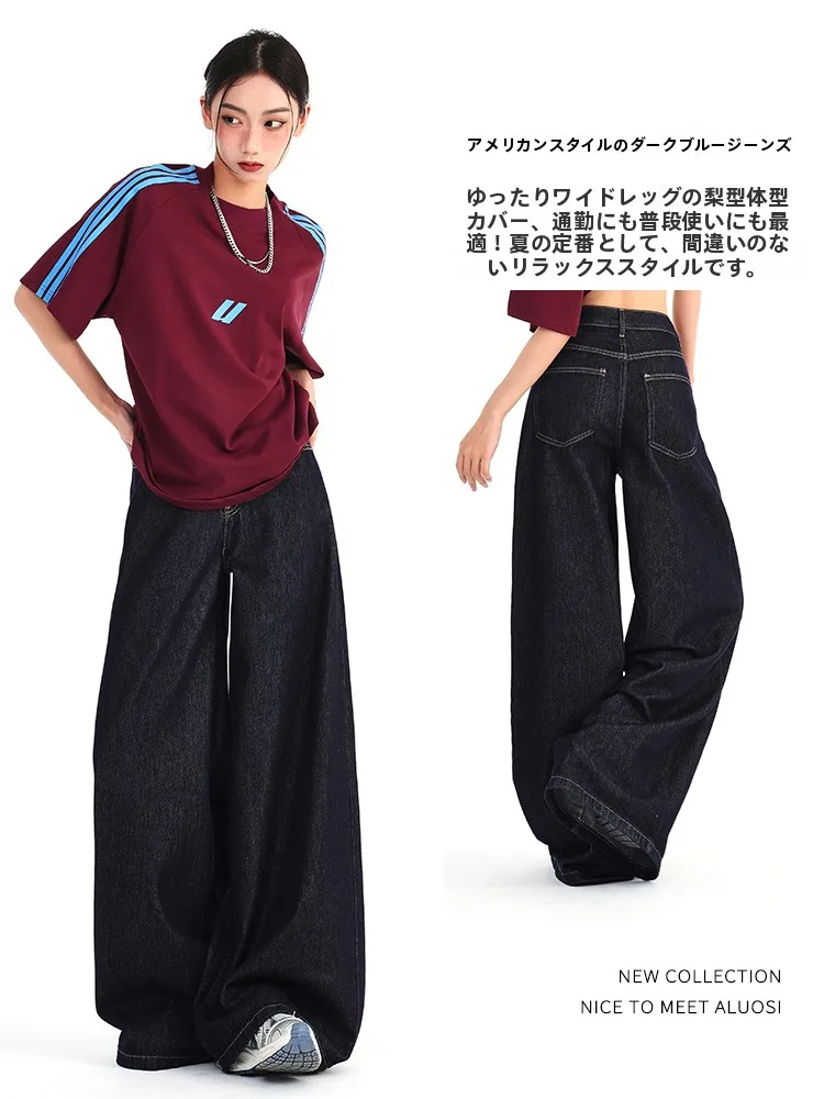 黒 デニム ワイド パンツはどんな感じ？深藍色のワイドレッグデニムが解決する、日常の不安をどうにかする方法