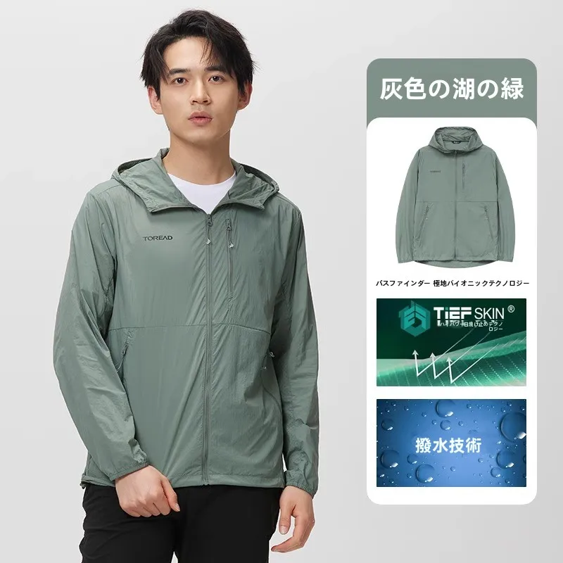 キャンプ道具を節約調達｜実際に使ってみた結果　防晒衣の選び方と実用性徹底解説