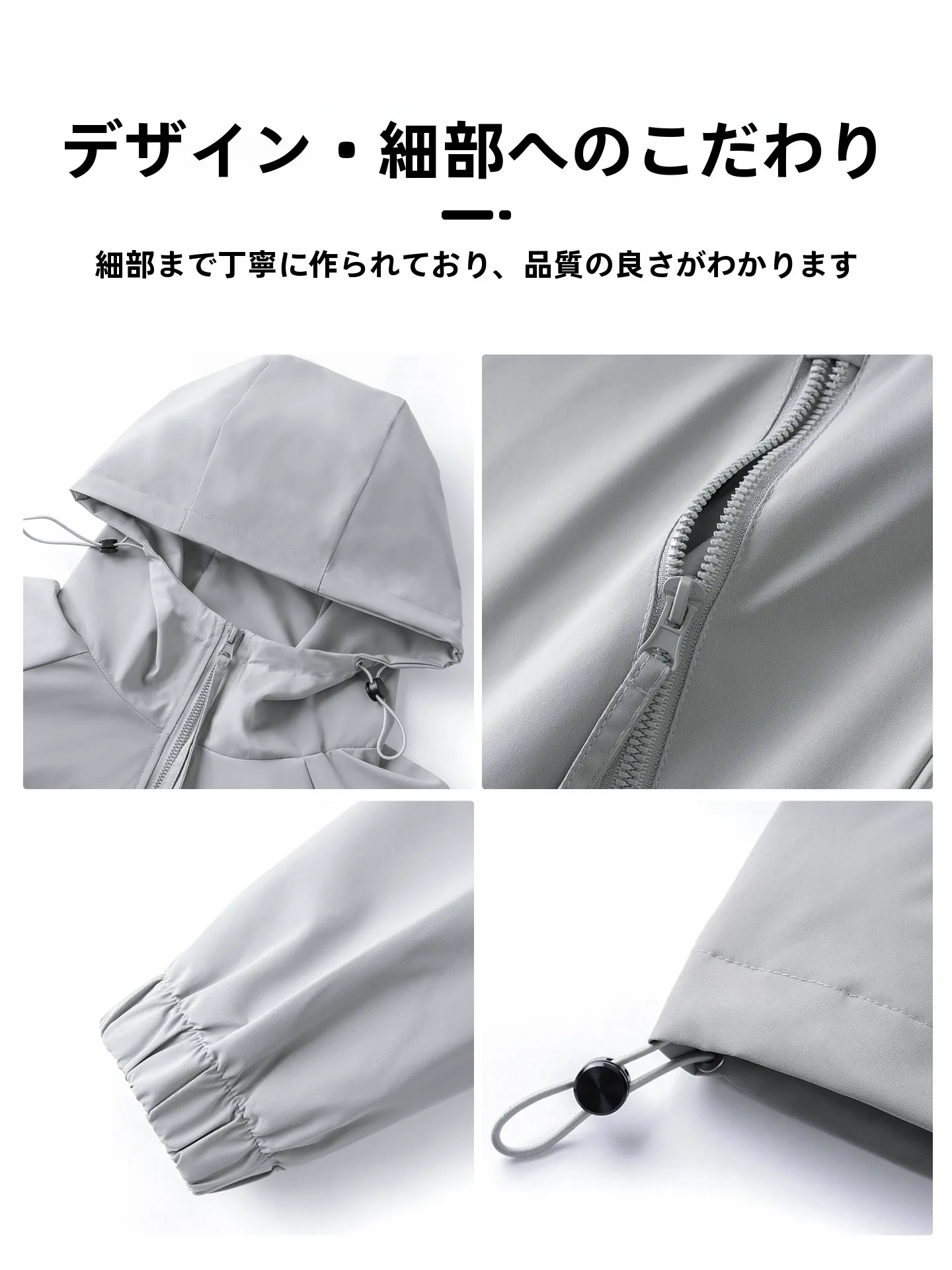機能的でかっこいい メンズアウトドアジャケットは、どう選ぶ？
