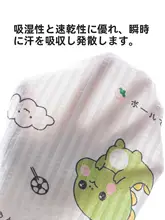 春秋用 蚊除け子供用パンツ【薄手・綿100%・カジュアルデザイン】（セットアップ対応）