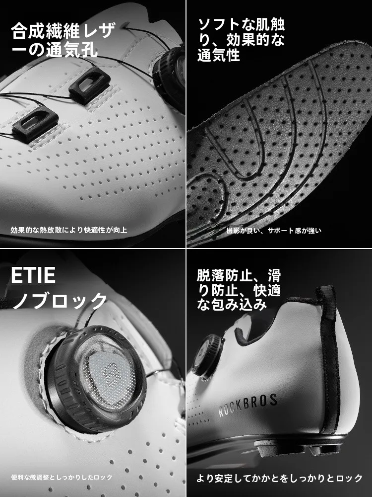 公道用自転車シューズ WRC-003：カーボンファイバーと通気性が実現するプロフェッショナルなライディング体験