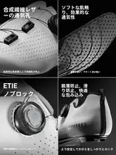 公道用自転車シューズ【カーボンファイバーソール・通気性・男女兼用】