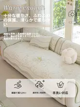 涼感シルファーマット【固定防滑・一体型・夏用】