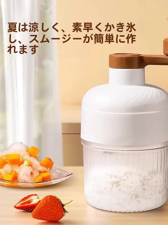 手動かき氷機家庭用小型アイスクラッシャー