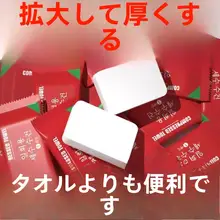 使い捨てコットン製 圧縮タオルセット【バスタオル・フェイスタオル・厚手・旅行用】