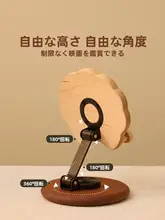 高級天然木製スマートフォンスタンド【デスク用・ユニバーサルデザイン・軽量】