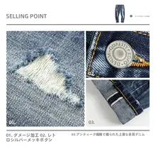 夏用 カジュアルなビンテージ風デニムパンツ【ストレート・ゆったり・膝下丈・ダメージ加工】